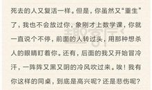 同桌的你作文700字