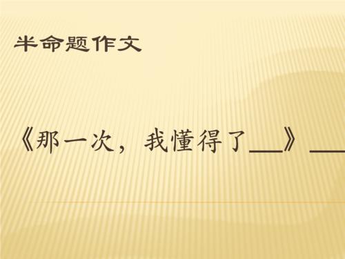 那个时候我学会了幸福