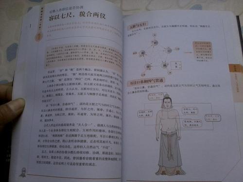 曾国藩的《冰剑》评论