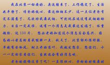 小学生感动作文500字