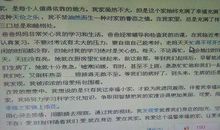 人生的选择作文