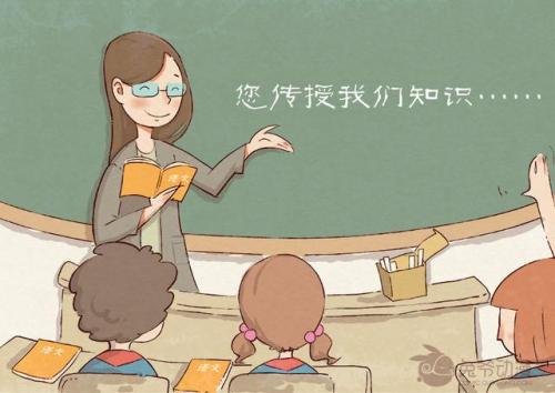 我最喜欢的老师