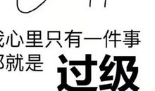 时间都去哪了作文