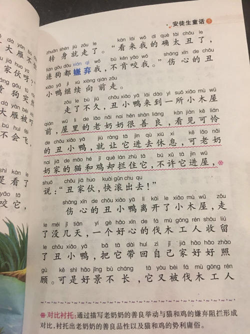 看完书后