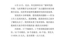 家乡的变化作文600字