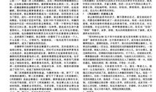 再别康桥读后感