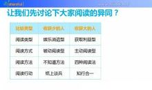 《如何阅读一本书》读后感