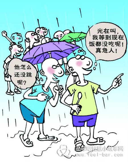 哲学故事：软实力