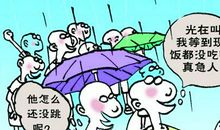 哲理小故事：柔和的力量