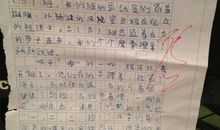 似水流年作文500字