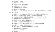 珍惜友谊的作文