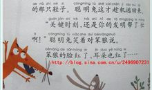 艺术的故事读后感