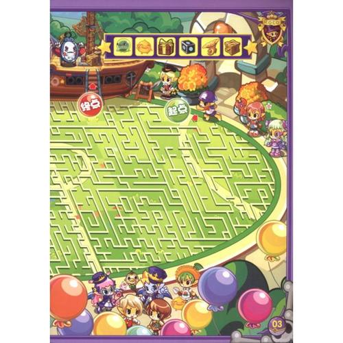 洛克王国的思想