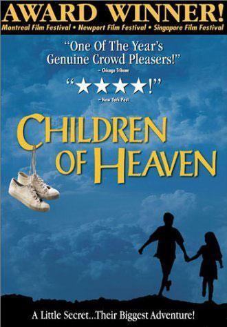 天堂里孩子的想法