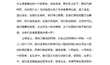 美丽的家乡作文600字