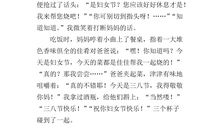 生日礼物作文600字