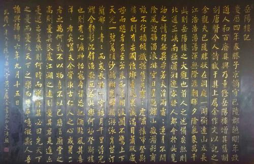 关于阅读岳阳楼的思考