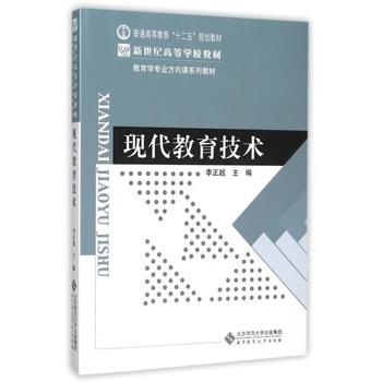 关于阅读教育学书籍的思考