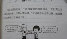 曹操的秘密日记5读后感