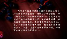 向文波经典语录