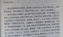 捕鼠记读后感100字