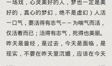 水孩子读后感150字