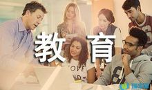 陶行知教育文集读后感