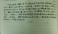 开学新打算日记300字