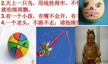 玩具宝贝作文500字