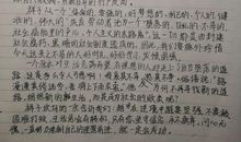 骆驼祥子的读后感