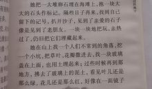 冰心散文选读后感