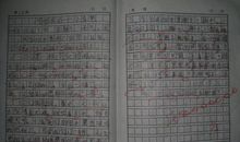 四年级作文观察日记