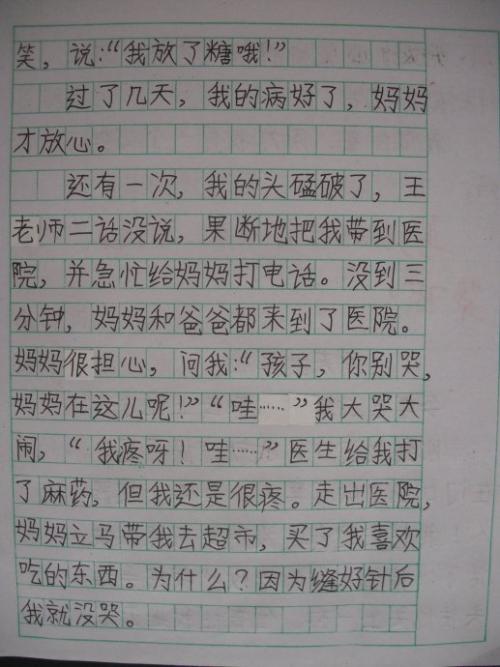 人生构想启蒙800字