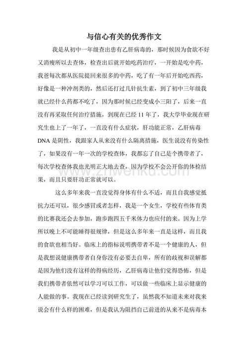 2018年高考满分作文大全