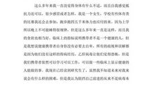 2018年高考满分作文大全