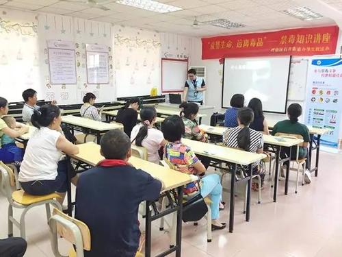 阅读禁毒讲座后的感想