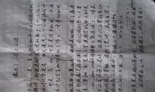 读书真好作文200字