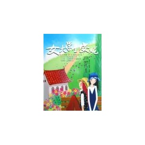 女大学生安妮读书后的感受