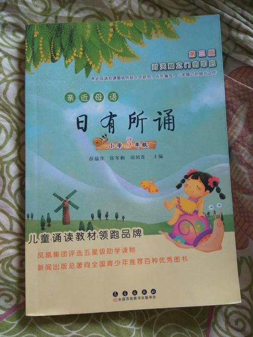 贴近母语的感觉