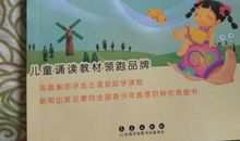 亲近母语读后感