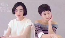 我的前半生读后感