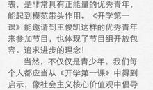 红军故事的读后感