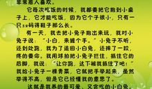 靠近你温暖我作文800字