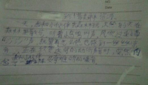 假设我是一位医生，写400个字