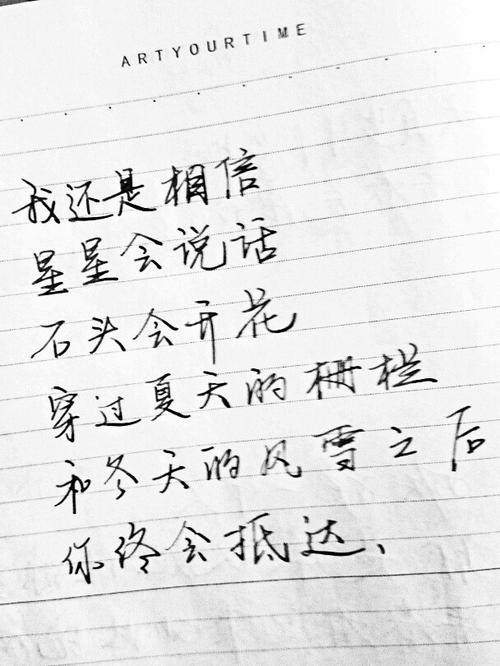 青春经典