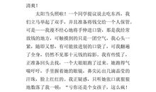 生活需要感动作文