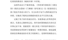 输赢之摧龙六式读后感