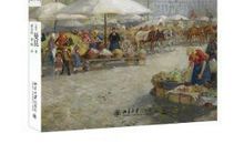 曼昆经济学原理读后感