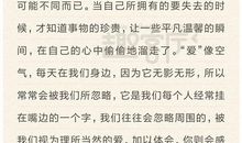 关于教育教学的读后感