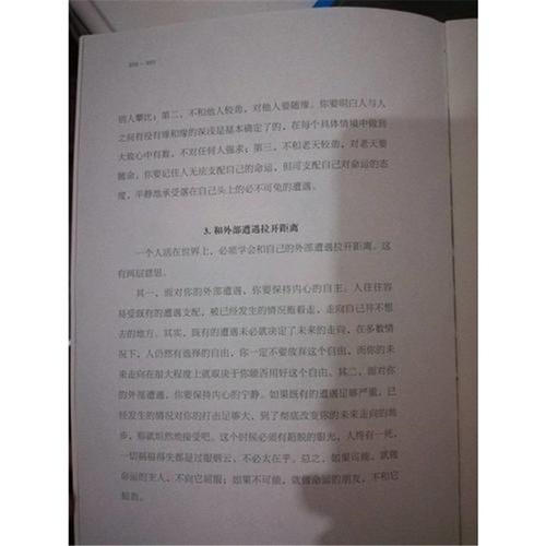 看完后“我喜欢生活”